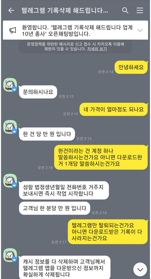 경향신문