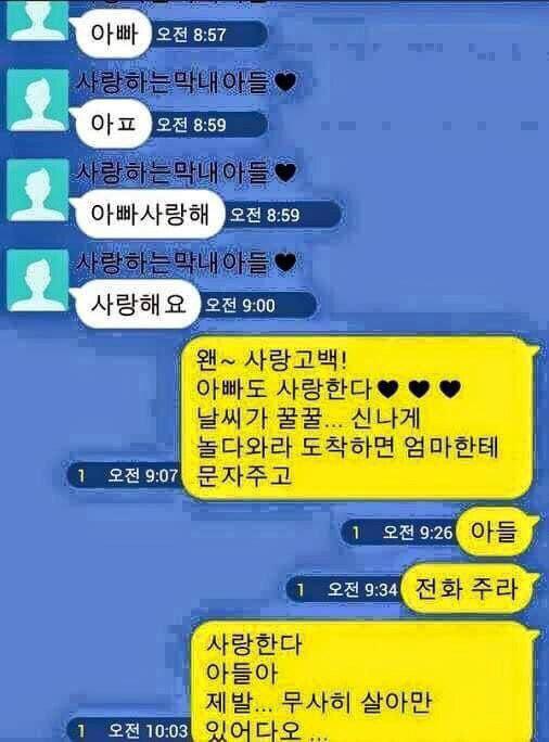 경향신문