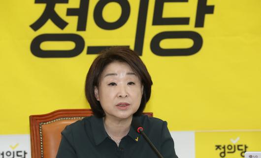 경향신문