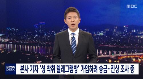 경향신문