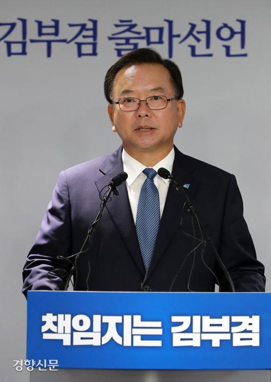 경향신문