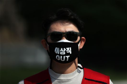 지난 8일 오전 서울 종로구 청와대 사랑채 앞에서 열린 이스타항공 대량 정리해고 통보 규탄 기자회견에서 민주노총 전국공공운수노동조합 관계자가 마스크를 착용하고 있다. 연합뉴스.