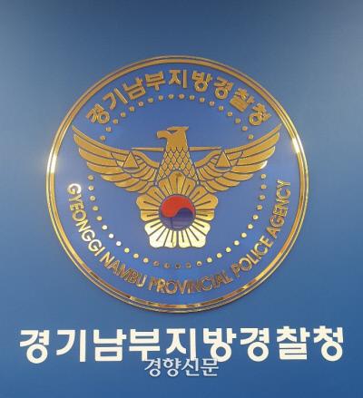 경향신문