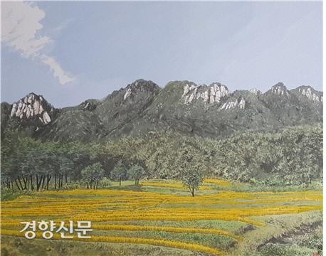 경향신문