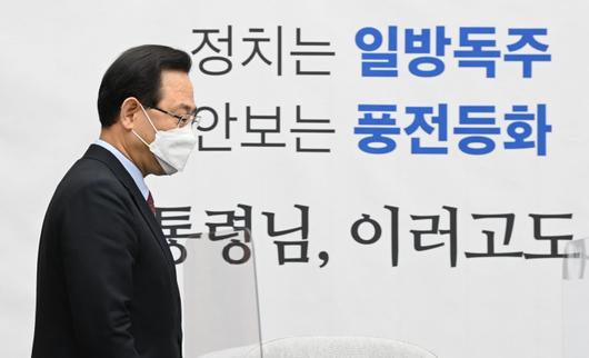 경향신문