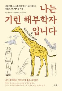 경향신문