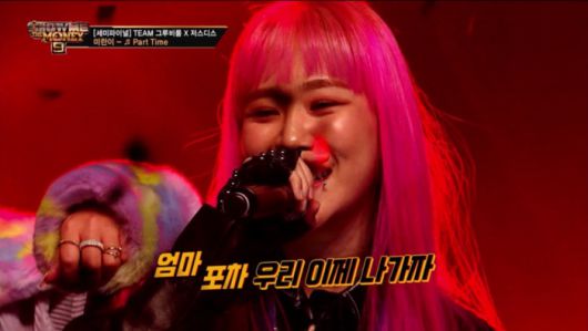 세미파이널 ‘파트타임’ 무대를 마친 직후 어머니에게 메시지를 전하는 미란이. CJ ENM 제공