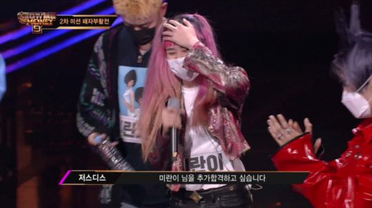 2차 예선 탈락 후 패자부활전에서 추가 합격한 미란이. CJ ENM제공