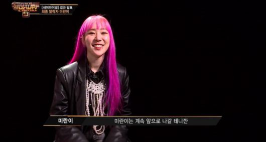 세미파이널 결과 발표 후 소감을 밝히는 미란이. CJ ENM 제공