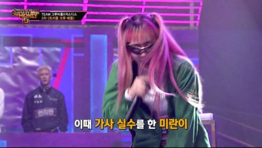 3차 트리플크루 배틀에서 가사 실수를 한 미란이. CJ ENM 제공