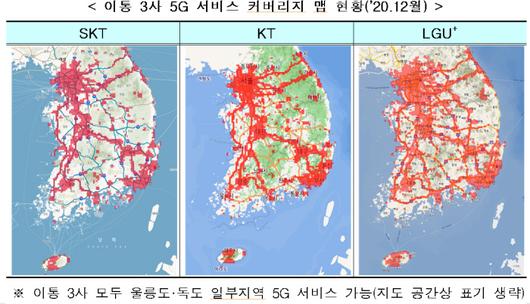 경향신문