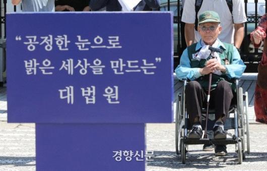 경향신문