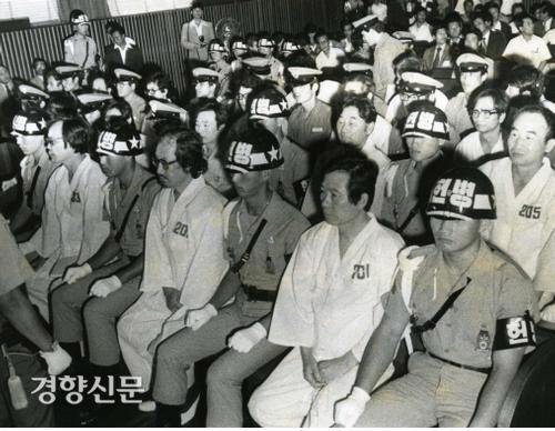 경향신문