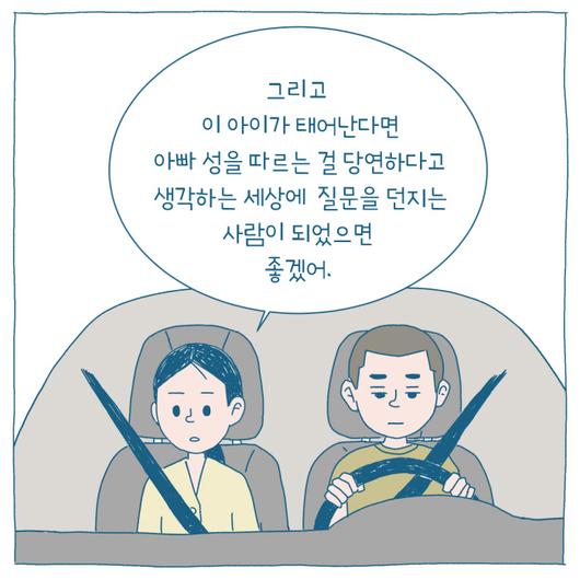 경향신문