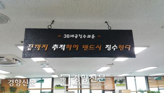 경향신문