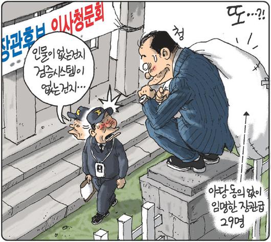 경향신문