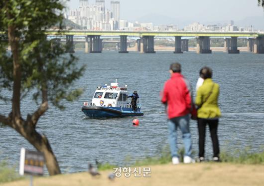 경향신문