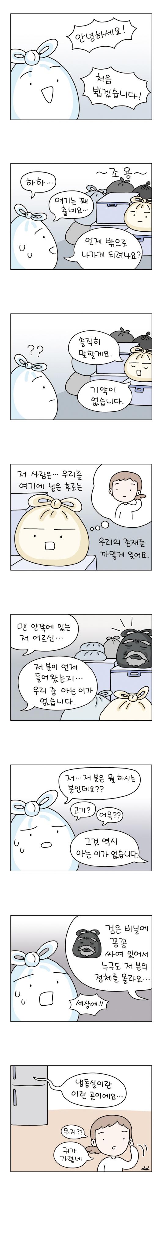 경향신문