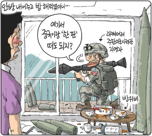 경향신문