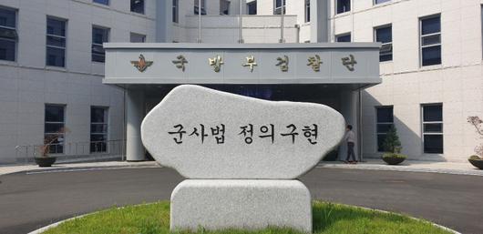 경향신문