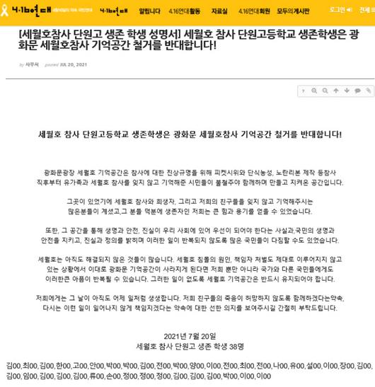 경향신문