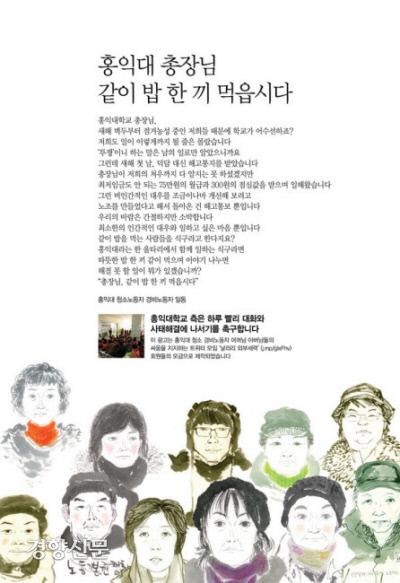 경향신문