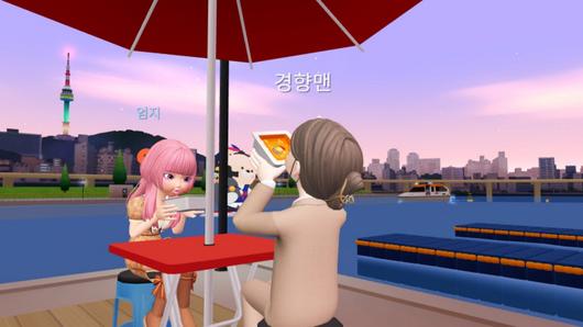 제페토에서 사귄 친구 엄지(닉네임)와 한강공원에서 라면을 먹고 있다. 멀리 남산타워가 보인다. 제페토 캡쳐