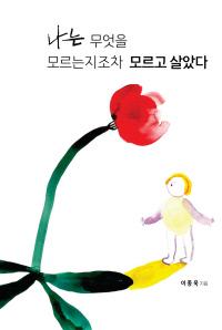 경향신문