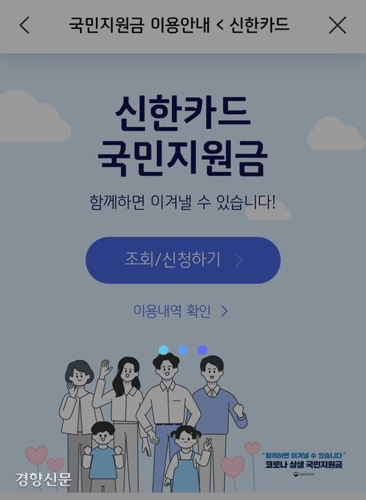 경향신문