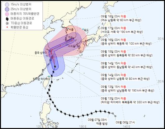 경향신문