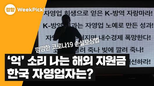 경향신문