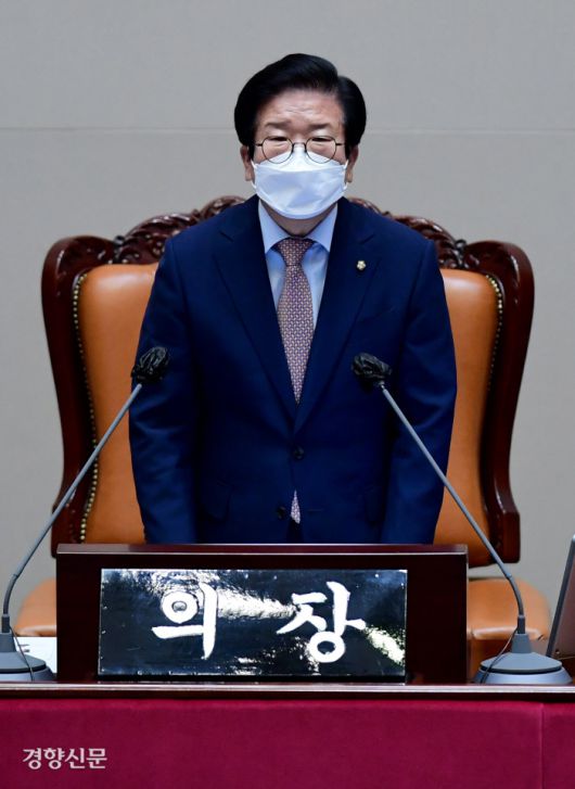 서울 여의도 국회에서 열린 본회의에서 박병석 국회의장이 발언하고 있다.                                                             국회사진기자단