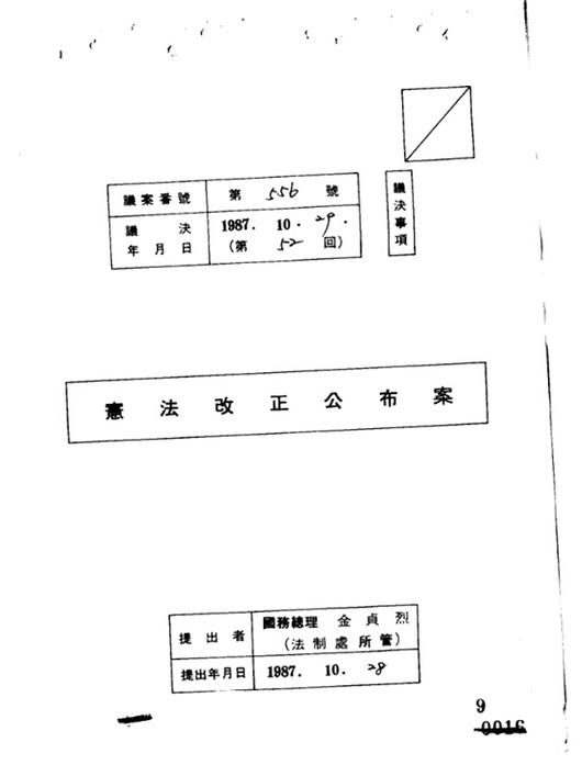 경향신문