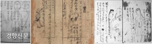 세책점(도서대여점) 주인의 부모까지 소환해서 음란한 그림을 그렸다. ‘민총각은 춘흥이 어떻고, 화부인은 ××가 어떻고’”하면서 성적인 행동을 노골적으로 표현한 낙서가 보인다.|이민희·유춘동 강원대 교수 제공