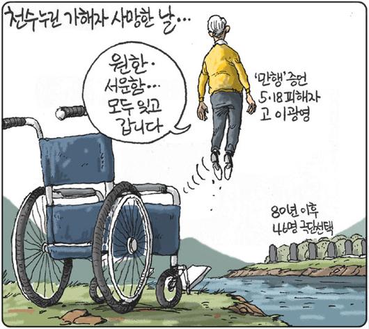 경향신문