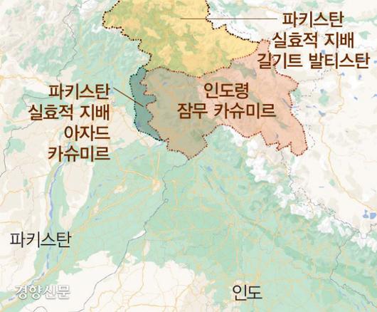 경향신문