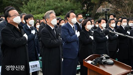 경향신문