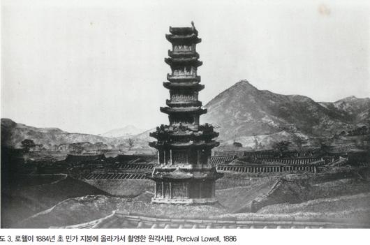 경향신문