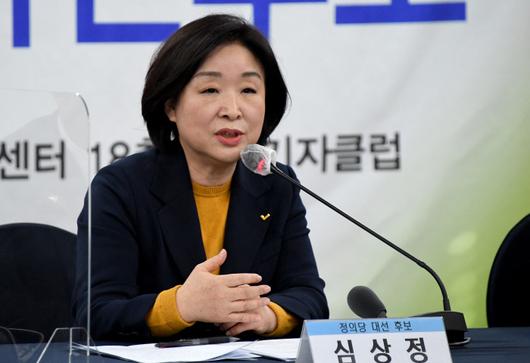 경향신문