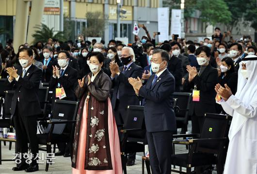 경향신문