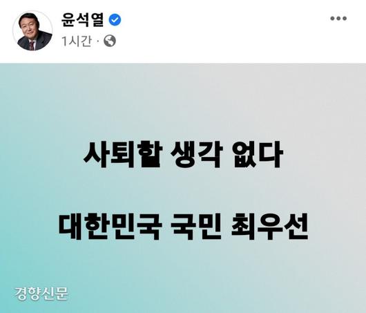 경향신문