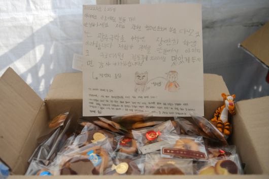 광주 서구 한 초등학교 어린이들이 화정 아이파크 붕괴 현장에 투입된 구조대원들에게 전달한 간식. 광주 서구 제공.