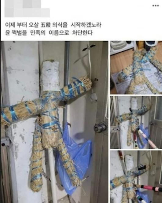 경향신문