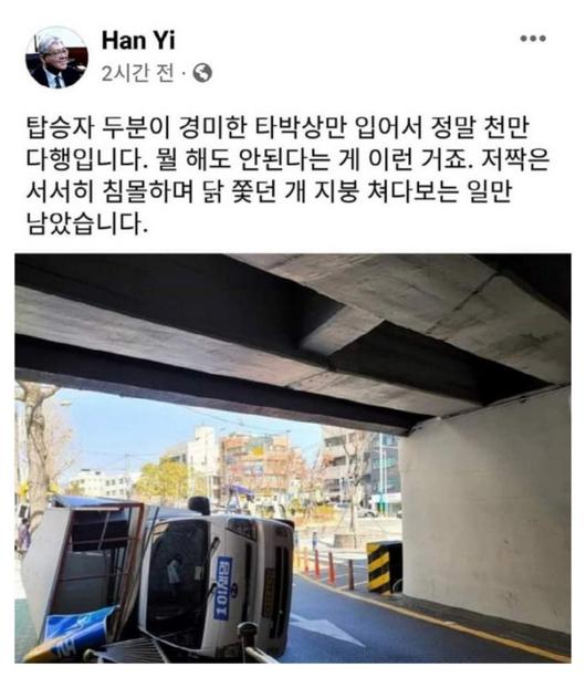 경향신문