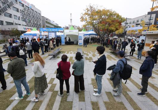 경향신문