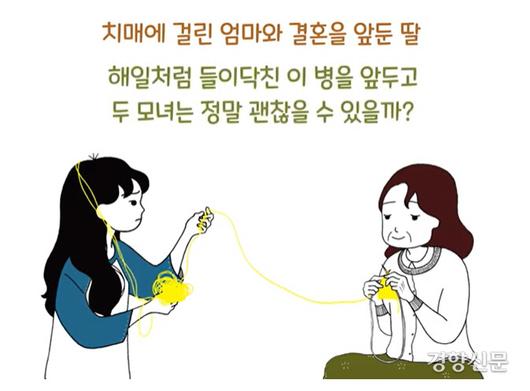 경향신문