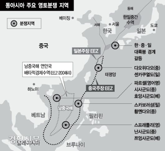 경향신문 자료 이미지