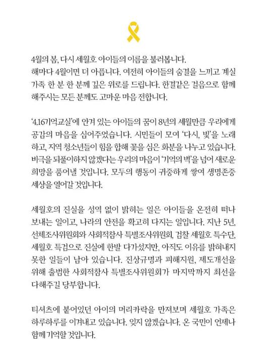 경향신문