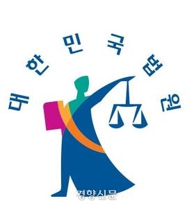 경향신문