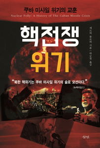 경향신문